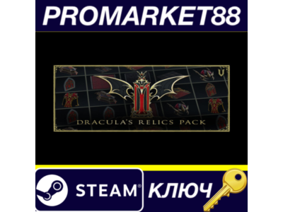 ⭐ V Rising - Dracula's Relics Pack DLC EU Steam КЛЮЧ