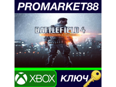 ⭐Battlefield 4 Premium Edition XBOX One КЛЮЧ 🔑GLOBAL
