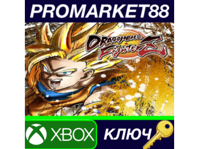 ⭐ DRAGON BALL FighterZ - Fighterz Pass EU XBOX One Key