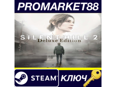 ⭐ SILENT HILL 2 Digital Deluxe Edition EU PC Steam Key
