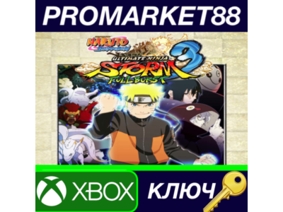 ⭐ NARUTO SHIPPUDEN: Ultimate Ninja STORM 3 Full Burst E