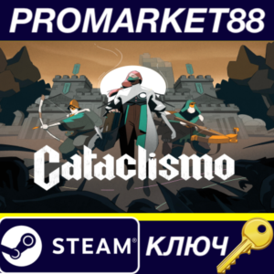 ⭐ Cataclismo EU Steam КЛЮЧ 🔑 ЕВРОПА