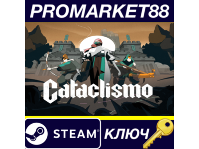 ⭐ Cataclismo EU Steam КЛЮЧ 🔑 ЕВРОПА
