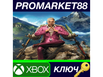 ⭐ Far Cry 4 Gold Edition AR Xbox One / Xbox series X/S