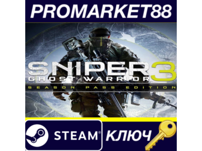 ⭐ Sniper Ghost Warrior 3 Season Pass Edition EU Steam К