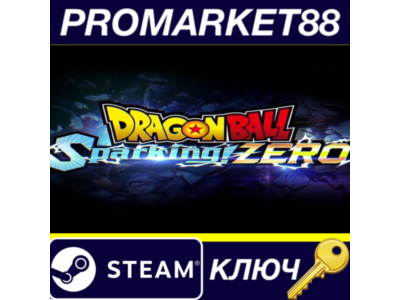⭐DRAGON BALL: Sparking! ZERO EU Steam КЛЮЧ 🔑ЕВРОПА