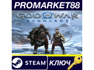 ⭐ God Of War Ragnarök EU PC Steam Key 🔑 EUROPE