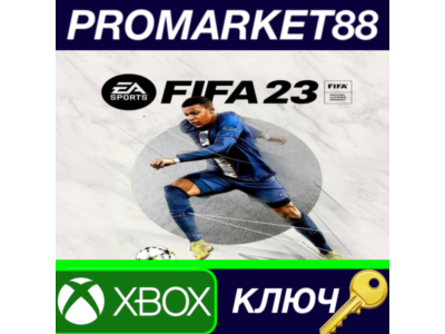⭐ FIFA 23 XBOX One КЛЮЧ 🔑 ЕВРОПА