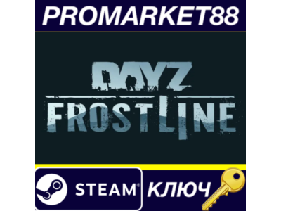 ⭐ DayZ - Frostline DLC Steam КЛЮЧ 🔑 GLOBAL