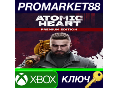 ⭐ Atomic Heart Premium Edition EU XBOX One / Xbox Serie