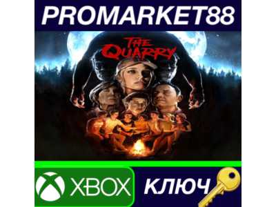 ⭐ The Quarry EU XBOX Series X|S КЛЮЧ 🔑 ЕВРОПА