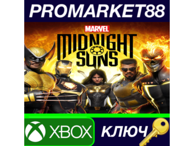 ⭐Marvel's Midnight Suns EU XBOX One КЛЮЧ 🔑ЕВРОПА