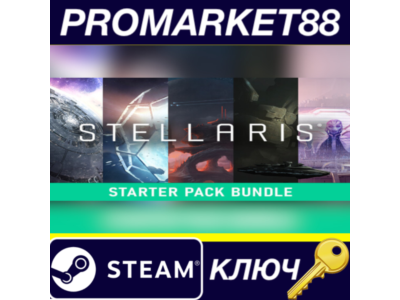 ⭐ Stellaris: Starter Pack Bundle 2024 EU PC Steam Key