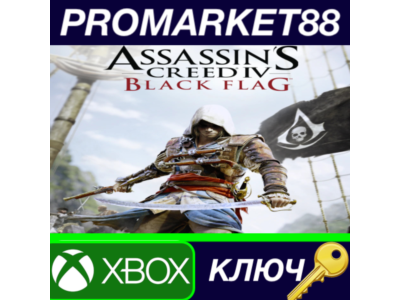 ⭐ Assassin's Creed IV Black Flag AR XBOX One / Xbox Ser