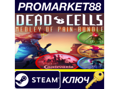 ⭐Dead Cells: Medley of Pain Bundle EU Steam КЛЮЧ 🔑ЕВРО
