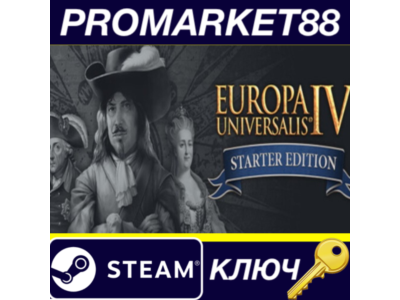 ⭐ Europa Universalis IV: Starter Edition (2021) Steam К