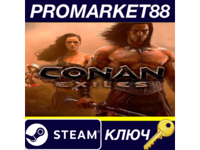 ⭐Conan Exiles Complete Edition TR Steam КЛЮЧ 🔑ТУРЦИЯ