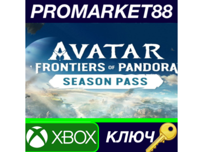 ⭐ Avatar: Frontiers of Pandora - Season Pass DLC EU Xbo