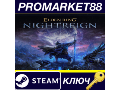 ⭐ ELDEN RING NIGHTREIGN EU Steam КЛЮЧ 🔑 ЕВРОПА