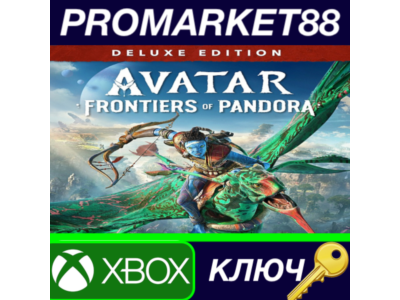⭐ Avatar: Frontiers of Pandora Deluxe Edition EU Xbox S