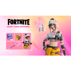 🌎Fortnite: Cuddle Buns +1500v XBOX/PC key|Activatio🌎