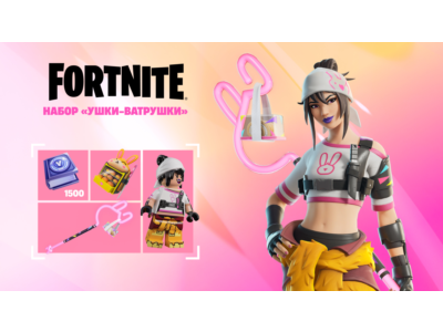 🌎 Ушки-ватрушки +1500 v XBOX/EPIC ключ/Активация✅