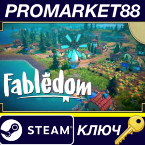 ⭐ Fabledom EU Steam КЛЮЧ 🔑 ЕВРОПА