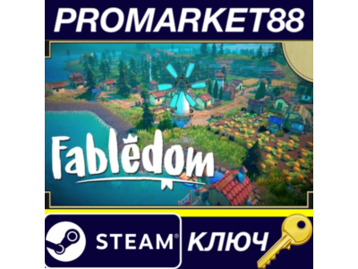 ⭐ Fabledom EU Steam КЛЮЧ 🔑 ЕВРОПА