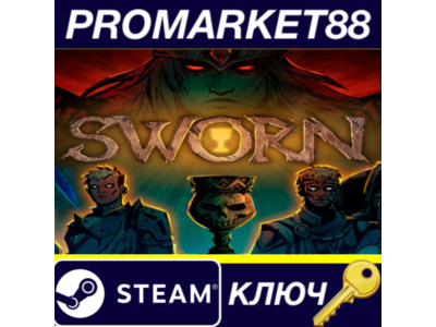 ⭐ SWORN EU Steam КЛЮЧ 🔑 ЕВРОПА