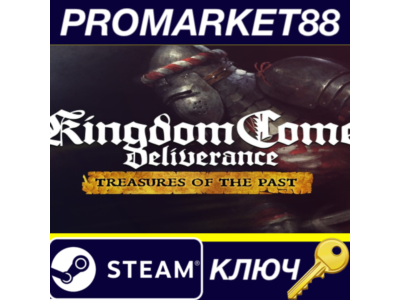 ⭐ Kingdom Come: Deliverance - Treasures of the Past DLC