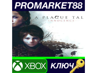 ⭐ A Plague Tale: Innocence EU XBOX One / Xbox Series X|