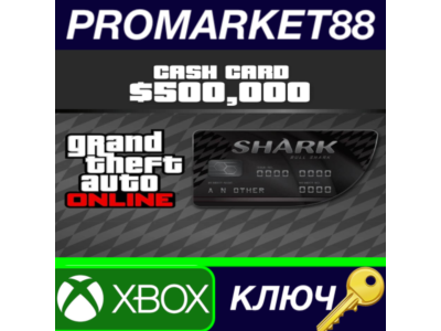 ⭐ Grand Theft Auto Online - $500,000 Bull Shark Cash Ca
