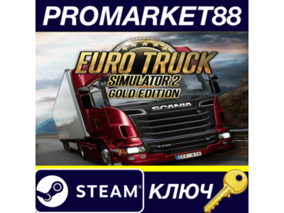⭐ Euro Truck Simulator 2 Gold Bundle Steam Key 🔑GLOBAL