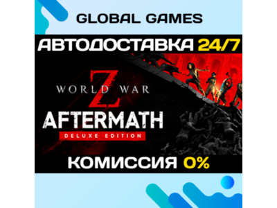 World War Z: Aftermath - Deluxe Edition🔑Key RU+CIS
