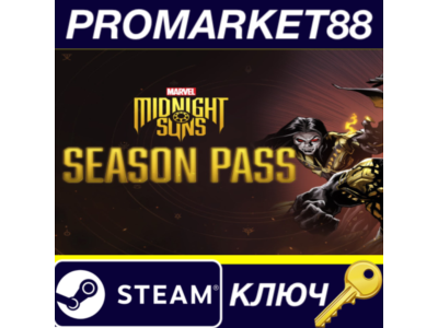 ⭐Marvel's Midnight Suns - Season Pass Steam КЛЮЧ 🔑GLOB