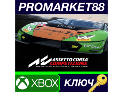 ⭐ Assetto Corsa Competizione EU XBOX One Key 🔑EUROPE