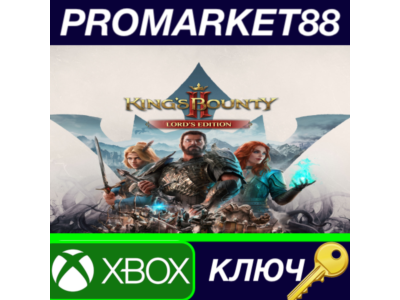 ⭐ King's Bounty II Lord's Edition AR XBOX One / Xbox Se