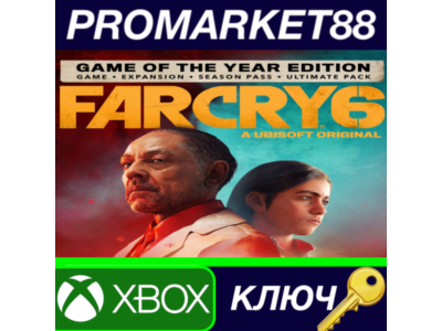 ⭐ Far Cry 6 Game of the Year Edition XBOX One / Xbox Se