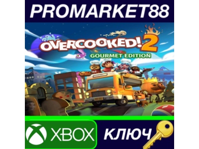 ⭐ Overcooked! 2 Gourmet Edition EU XBOX One / Xbox Seri