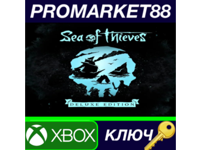 ⭐ Sea of Thieves: 2024 Deluxe Edition EU XBOX One / Xbo
