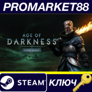 ⭐Age of Darkness: Final Stand EU Steam КЛЮЧ 🔑ЕВРОПА