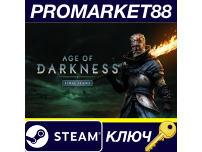 ⭐Age of Darkness: Final Stand EU Steam КЛЮЧ 🔑ЕВРОПА