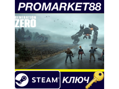 ⭐ Generation Zero NA PC Steam Key 🔑 USA