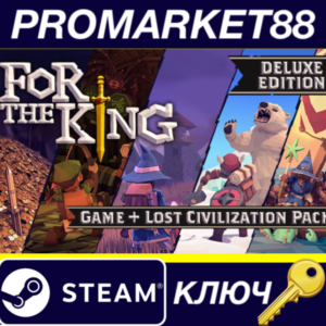 ⭐For The King Deluxe Edition EU Steam КЛЮЧ 🔑ЕВРОПА