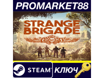⭐ Strange Brigade Steam Key 🔑 GLOBAL