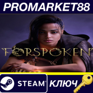 ⭐ Forspoken Steam КЛЮЧ 🔑 GLOBAL