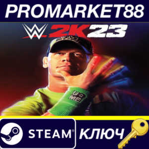 ⭐ WWE 2K23 EU Steam Key 🔑 EUROPE