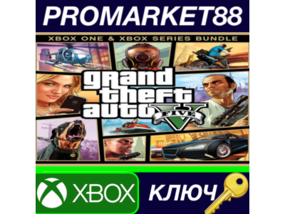 ⭐ Grand Theft Auto V Cross-Gen Bundle US XBOX One / Xbo