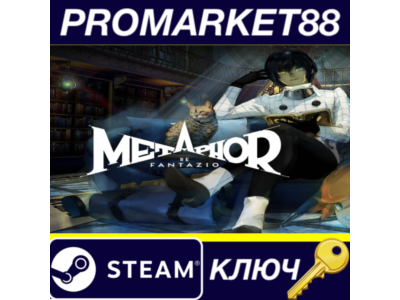 ⭐ Metaphor: ReFantazio PC Steam Key 🔑 EU+US