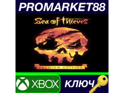⭐ Sea of Thieves: 2024 Premium Edition EU XBOX One / Xb